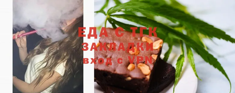 Еда ТГК марихуана  цена наркотик  Макаров 