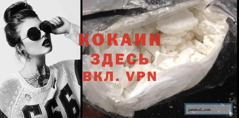 MEGA зеркало  Макаров  Cocaine FishScale  darknet наркотические препараты  сколько стоит 