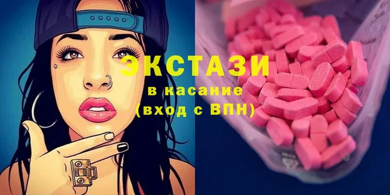 Ecstasy 99%  Макаров 