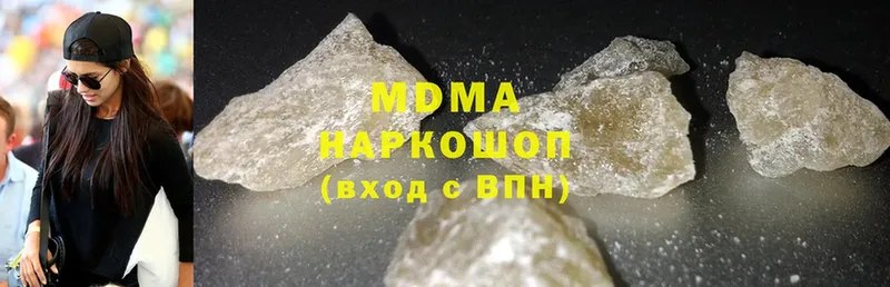 MDMA Molly  Макаров 