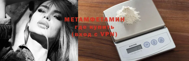 Метамфетамин Methamphetamine  Макаров 